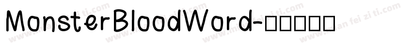 MonsterBloodWord字体转换