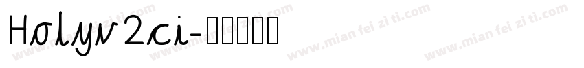 Holyv2ci字体转换