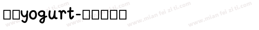 爱情yogurt字体转换