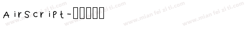 AirScript字体转换