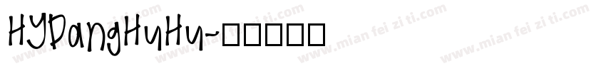HYPangHuHu字体转换