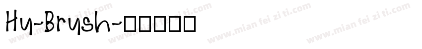Hu-Brush字体转换