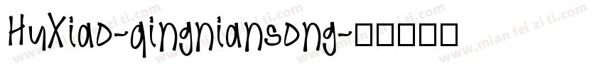 HuXiao-qingniansong字体转换
