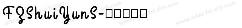 FZShuiYunS字体转换