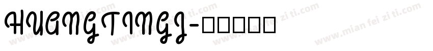 HUANGTINGJ字体转换