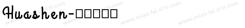 Huashen字体转换