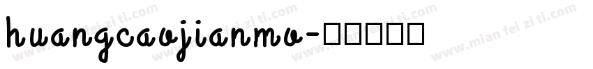 huangcaojianmo字体转换