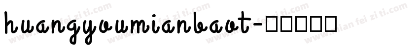 huangyoumianbaot字体转换