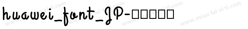 huawei_font_JP字体转换