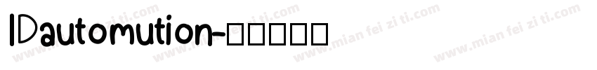 IDautomution字体转换