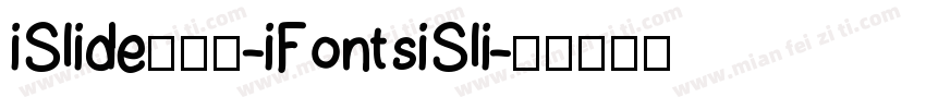 iSlide云犹体-iFontsiSli字体转换