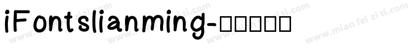 iFontslianming字体转换