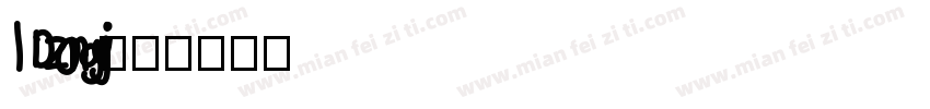 IDzongyi字体转换