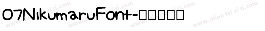 07NikumaruFont字体转换