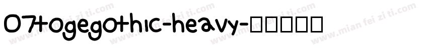 07togegothic-heavy字体转换
