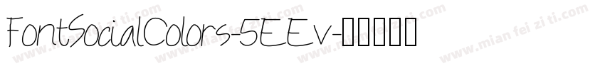 FontSocialColors-5EEv字体转换