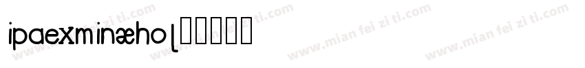 ipaexmincho字体转换
