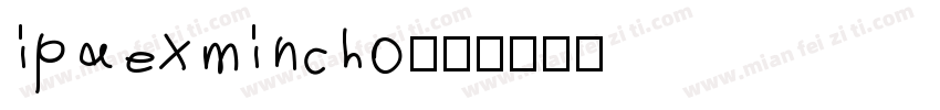 ipaexmincho字体转换