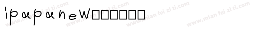 ipapanew字体转换