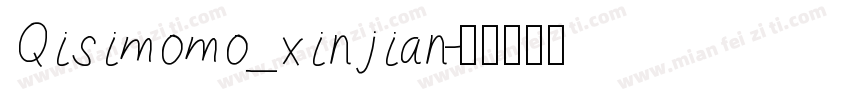 Qisimomo_xinjian字体转换