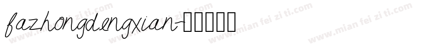 fazhongdengxian字体转换