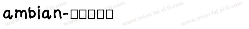 ambian字体转换