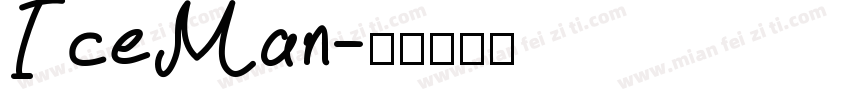 IceMan字体转换