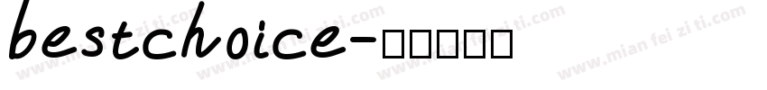 bestchoice字体转换