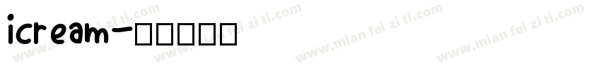 iCream字体转换
