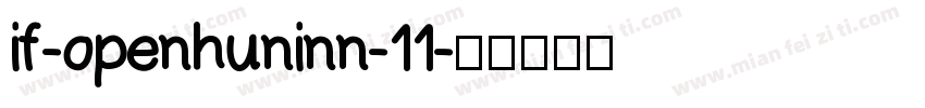 if-openhuninn-11字体转换