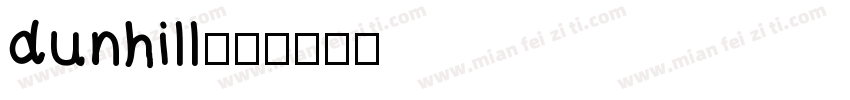 dunhill字体转换