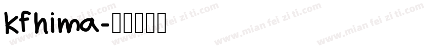 kfhima字体转换