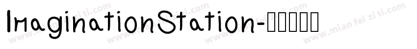 ImaginationStation字体转换