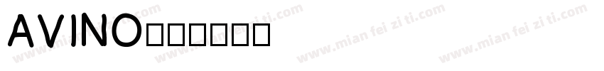 AVINO字体转换