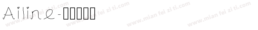 Ailine字体转换