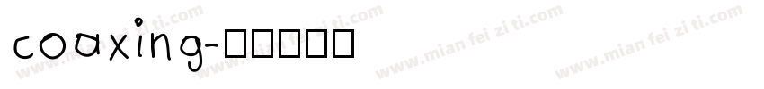 coaxing字体转换