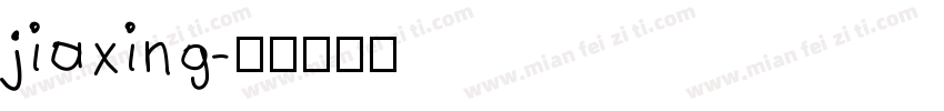 jiaxing字体转换