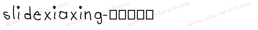 slidexiaxing字体转换