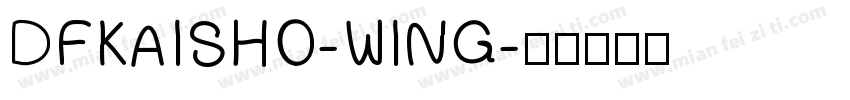 DFKAISHO-WING字体转换