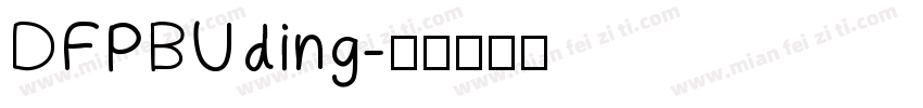 DFPBUding字体转换