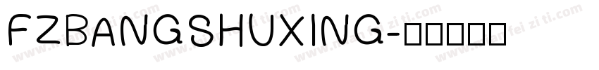 FZBANGSHUXING字体转换