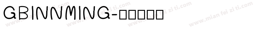 GBINNMING字体转换