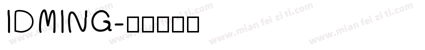 IDMING字体转换