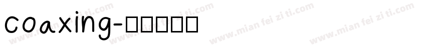 coaxing字体转换
