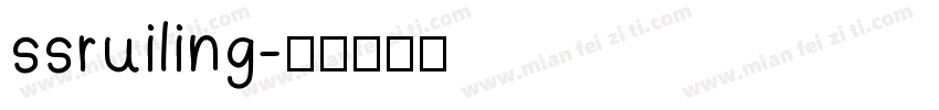 ssruiling字体转换