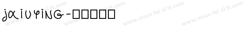 jxiuying字体转换