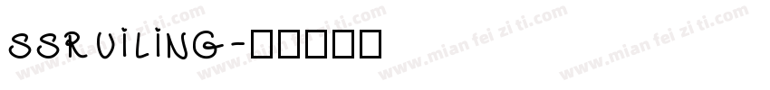 ssruiling字体转换