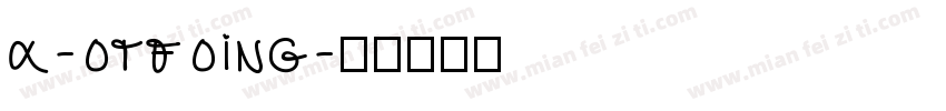 x-otfoing字体转换