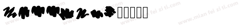 Rollink字体转换