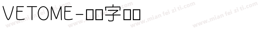 VETOME字体转换